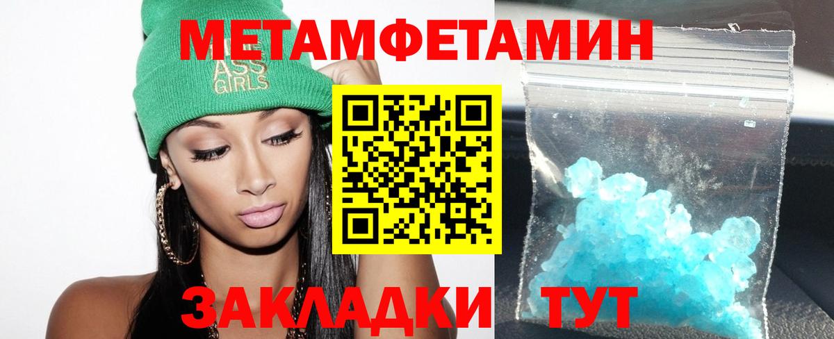 АМФЕТАМИН  Amphetamine 97%  Вход с VPN  Тейково 