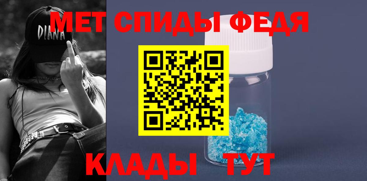 Amphetamine  Тейково  АМФЕТАМИН 98%  Амфетамин 