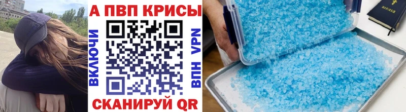 Alpha-PVP СК КРИС  Тейково 