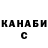 Гашиш VHQ Sebastian nikt