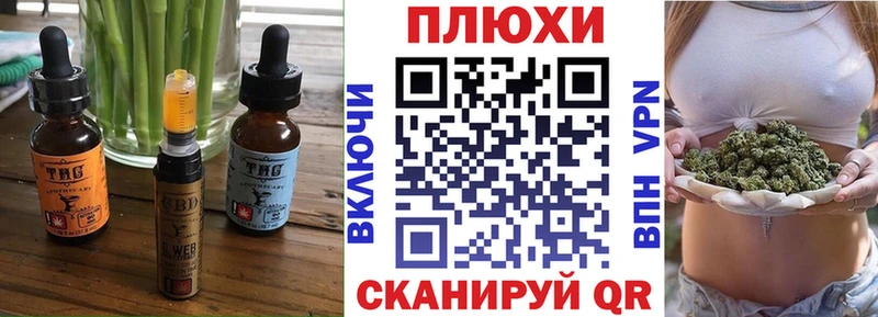 Cannafood марихуана как найти Тейково