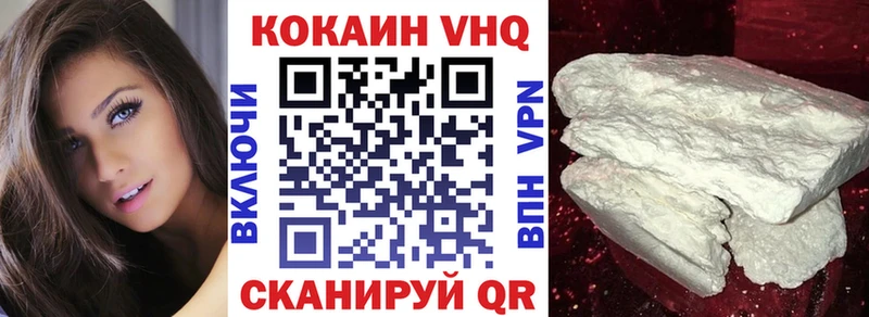 купить Тейково COCAIN FishScale