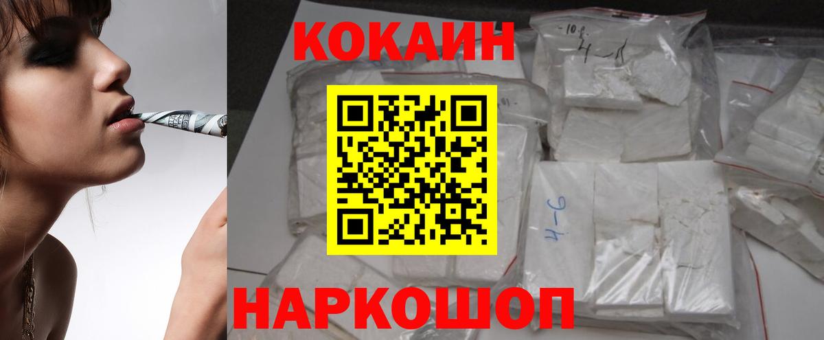 Тейково  Кокаин VHQ  Вход с VPN  Кокаин  Cocaine Columbia 