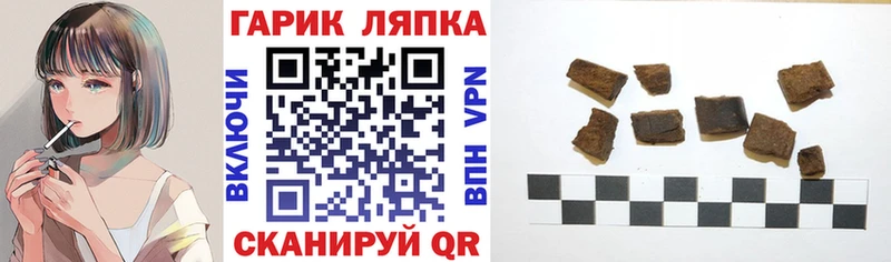 ГАШИШ индика сатива  ОМГ ОМГ   Тейково 