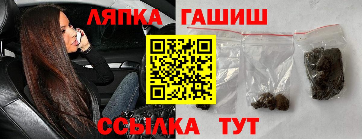 ГАШ индика сатива Тейково