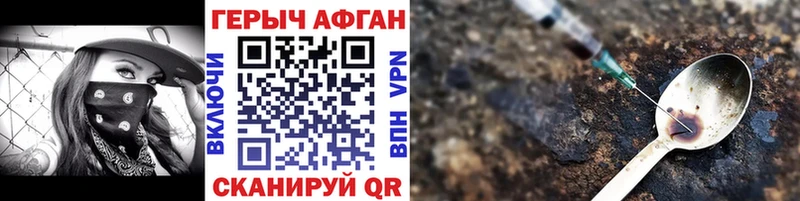 купить  сайты  Тейково  Героин афганец 