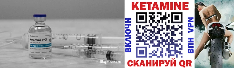 где продают   Тейково  КЕТАМИН ketamine 