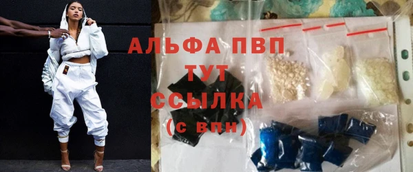 мефедрон VHQ Лагань
