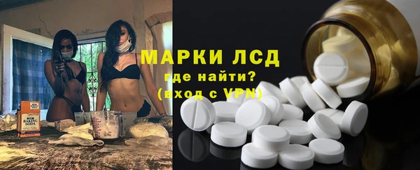 мефедрон VHQ Лагань