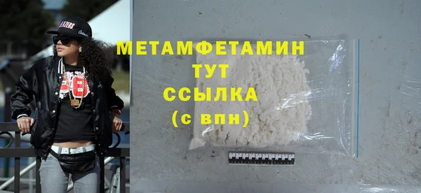 мефедрон VHQ Лагань