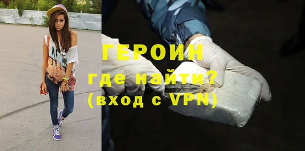 мефедрон VHQ Лагань