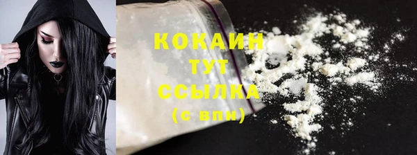 ГАЛЛЮЦИНОГЕННЫЕ ГРИБЫ Куйбышев