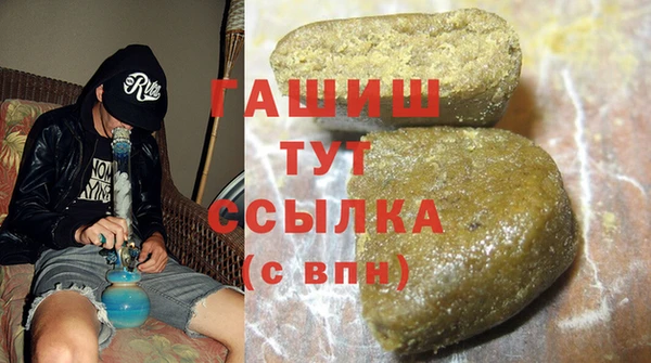 мефедрон VHQ Лагань
