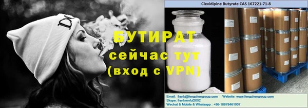 мефедрон VHQ Лагань