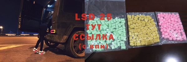 мефедрон VHQ Лагань