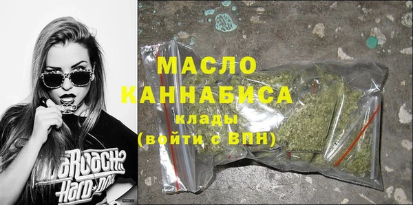 мефедрон VHQ Лагань