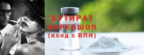 мефедрон VHQ Лагань