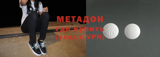 мефедрон VHQ Лагань