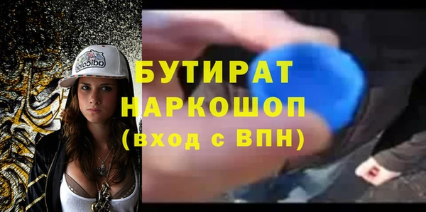 ALPHA PVP Лабытнанги