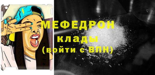 мефедрон VHQ Лагань