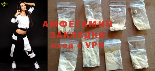 ALPHA PVP Лабытнанги