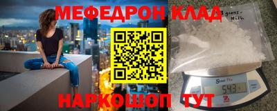 бутират Малоярославец
