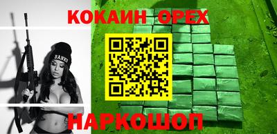 apvp Малгобек
