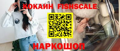 амф Мариинск