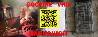 apvp Малгобек