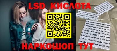 бутират Малоярославец