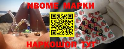 apvp Малгобек