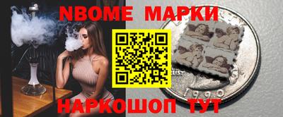 винт Апшеронск