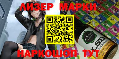 винт Апшеронск