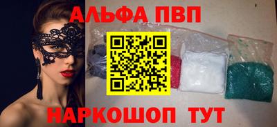 бутират Малоярославец