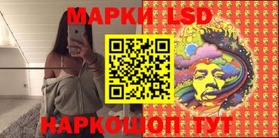 винт Апшеронск