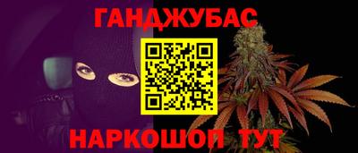 apvp Малгобек
