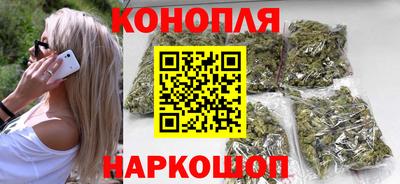 бутират Малоярославец