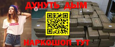 винт Апшеронск