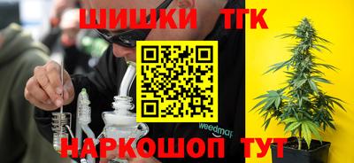 бутират Малоярославец