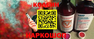 apvp Малгобек