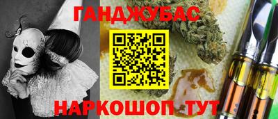 бутират Малоярославец