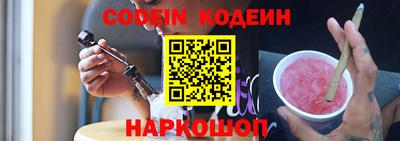 бутират Малоярославец