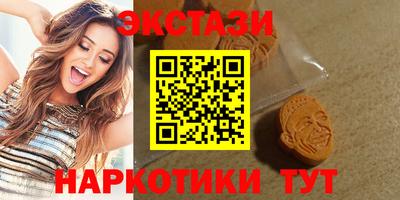 бутират Малоярославец