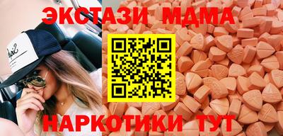 бутират Малоярославец