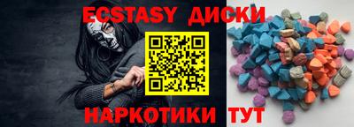бутират Малоярославец