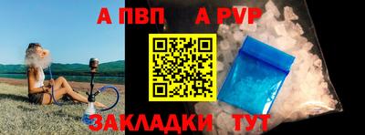 бутират Малоярославец