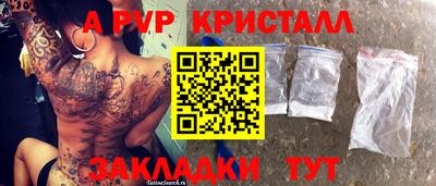 амф Мариинск