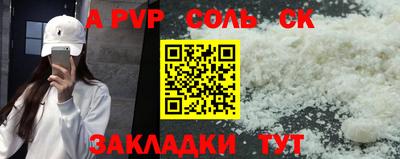 бутират Малоярославец
