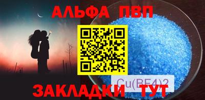 бутират Малоярославец