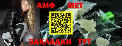 амф Мариинск